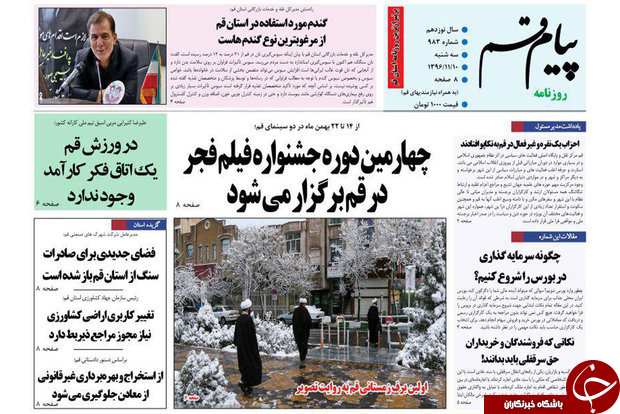 از بارش برف و کولاک مشکل آفرین شد تاباغ ها شناسنامه دار می شوند
