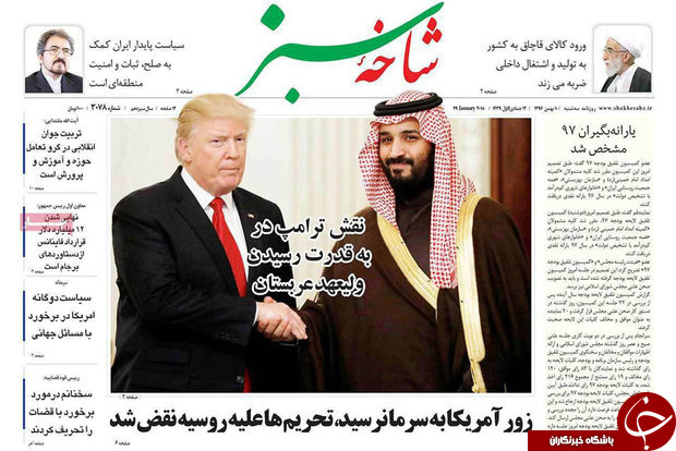 از بارش برف و کولاک مشکل آفرین شد تاباغ ها شناسنامه دار می شوند