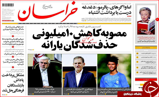 از بهره برداری 146 پروژه در دهه فجر تا جشن عمران در همدان