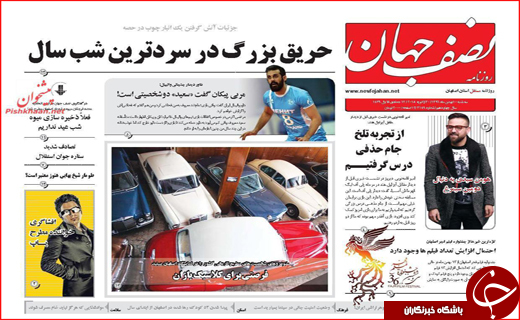از بهره برداری 146 پروژه در دهه فجر تا جشن عمران در همدان