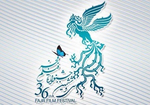 نمایش رایگان ۵ فیلم کودک برای دانش آموزان در دهه فجر در یزد