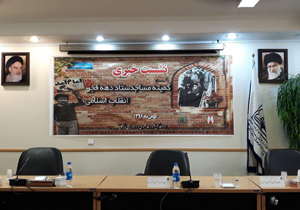 بیش از ۳۹ هزار مسجد به استقبال دهه فجر می‌روند/ شعار کانون‌ مساجد مشخص شد