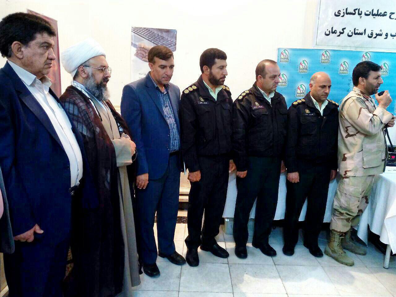 آغاز رزمایش پاک سازی جنوب استان کرمان