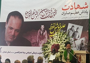 حضور گسترد مردم و مسئولین در مراسم چهلم شهید خوش لفظ