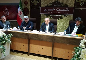 حساسیت‌های زیادی بر روی شهر قم است