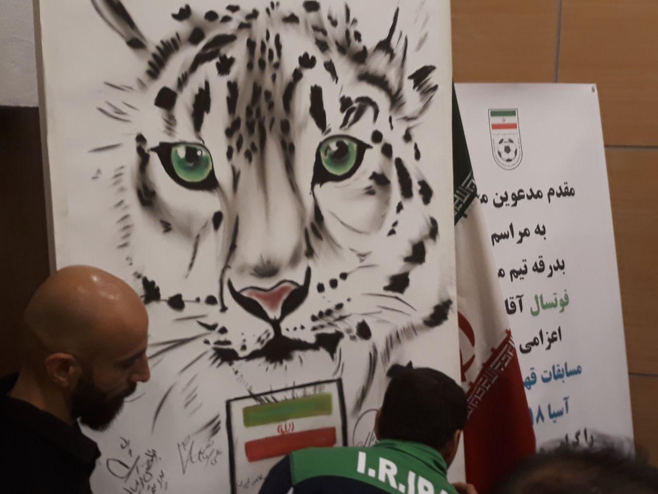 مراسم بدرقه تیم ملی فوتسال برگزار شد/ 
