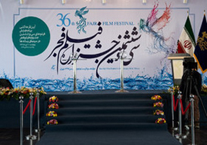ساری و نوشهر میزبان اکران رایگان ۵ فیلم کودک و نوجوان