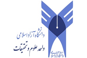 تمدید مهلت ثبت‌نام و انتخاب واحد دانشجویان واحد علوم و تحقیقات