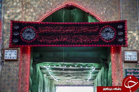 حرم «اباالفضل العباس(ع)» سیاه پوش شد + عکس حرم «اباالفضل العباس(ع)» سیاه پوش شد + عکس