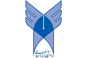 تشکیل 2 ساله هیئت جذب در دانشگاه آزاد