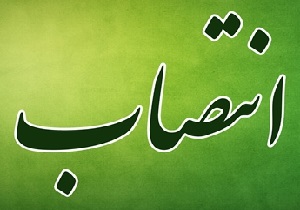 رئیس جدید اداره تعزیرات حکومتی میبد معرفی شد