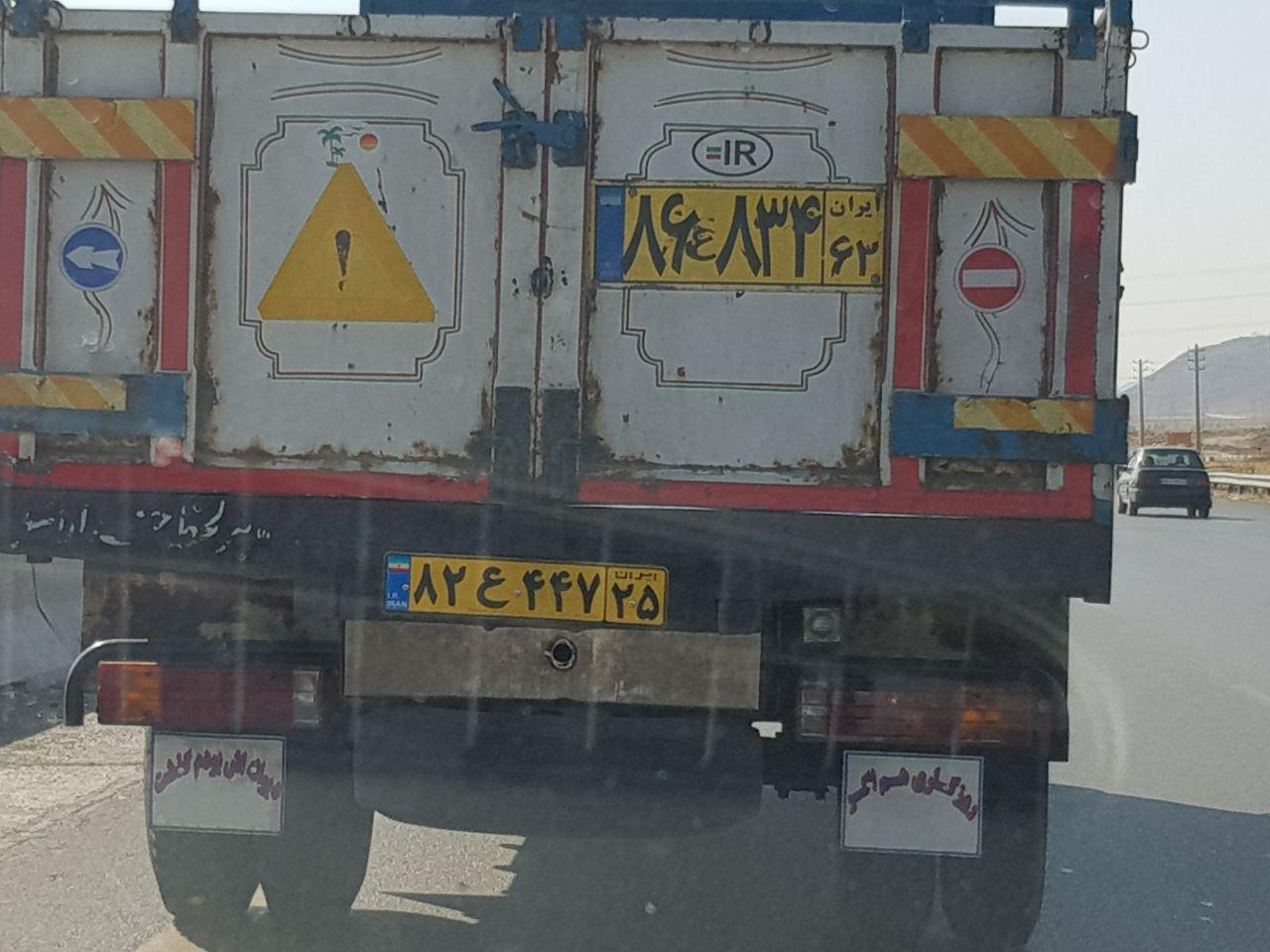 یک خودرو با دو پلاک متفاوت! + عکس