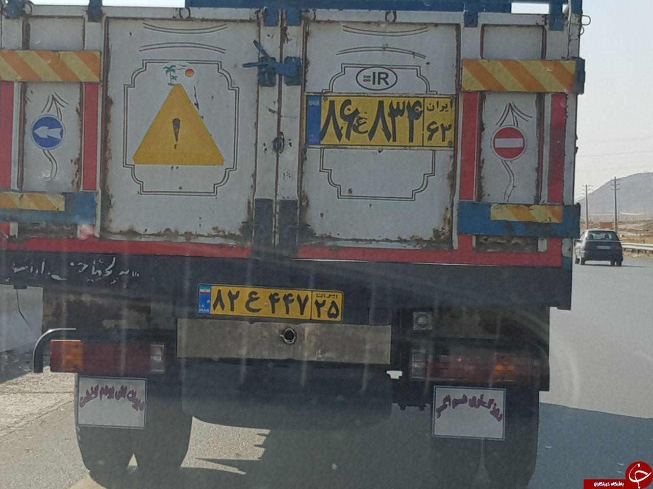 یک خودرو با دو پلاک متفاوت! + عکس