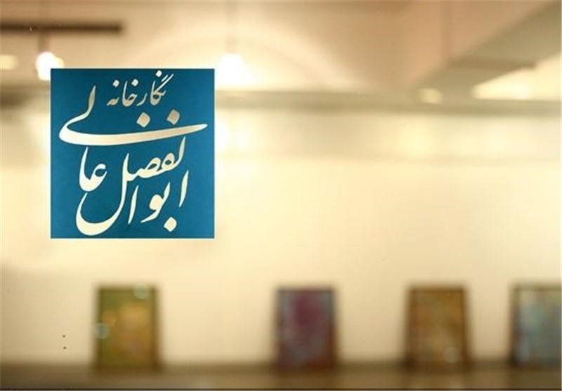 نمایش منتخبی از آثار تجسمی گنجینه هنر انقلاب در گالری عالی