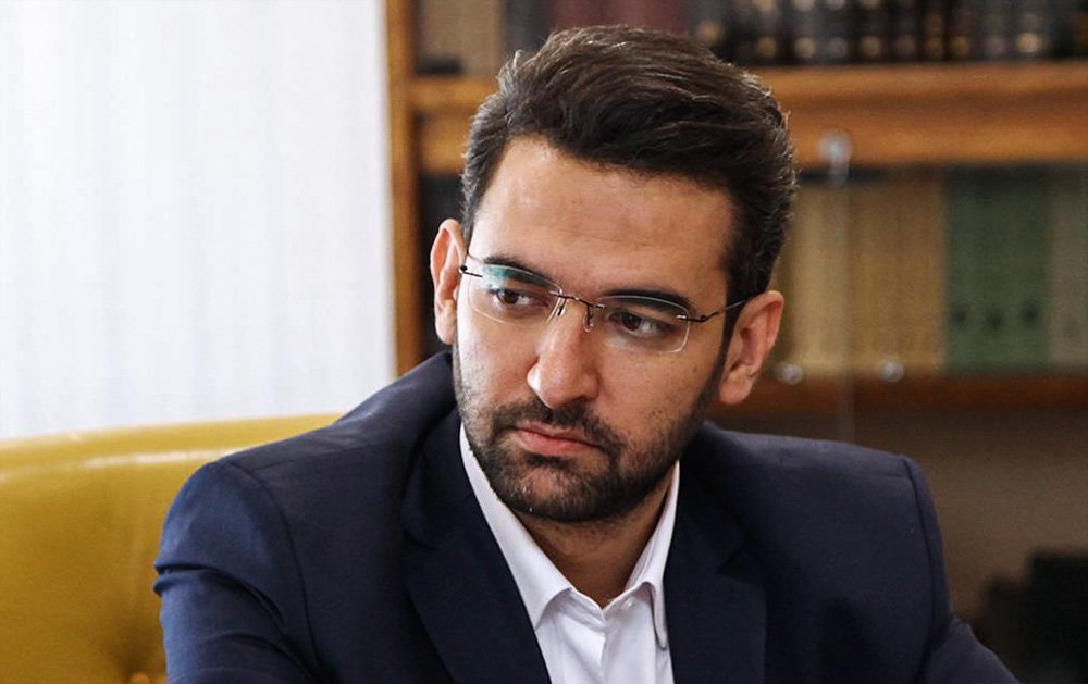 جهرمی