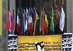 بخش خبری 20:30 مورخ 10 بهمن ماه 96 + فیلم