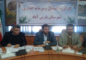 تصویب 139 طرح خدماتی، کشاورزی و صنعتی در شهرستان پارس آباد