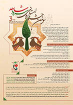 برگزاری جشنواره سرود شاهد و ایثارگر گرامیداشت سالگرد پیروزی انقلاب اسلامی