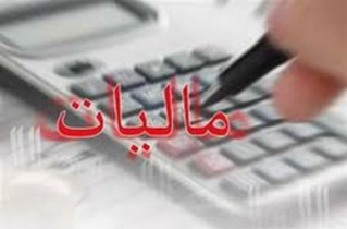 انتقاد رئیس اتاق اصناف استان اصفهان از شناسایی نشدن فرار مالیاتی در کشور