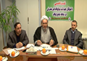 هفت موقوفه در مراغه ثبت شده است