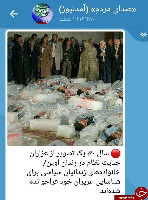 آمدنیوز آمدنیوز