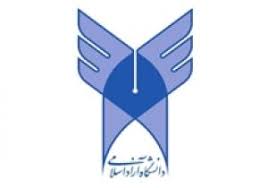 واحد گلخانه هیدروپیک در دانشگاه آزاد دامغان راه اندازی می شود