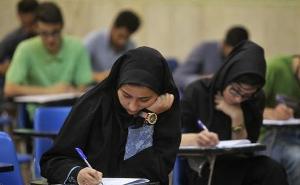 رقابت دانشجویان در قالب المپیاد علمی