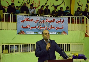 نخستین المپیاد ورزش های همگانی درشهرستان مراغه