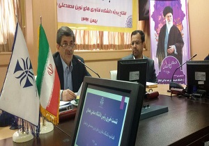 افتتاح دانشکده فناوریهای نوین بنیاد فرشچیان همزمان با دهه فجر