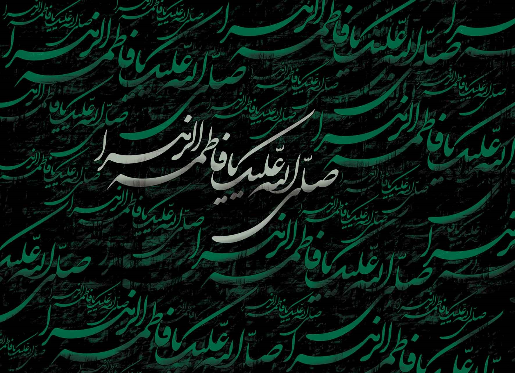 شأن نزول آیات قرآن کریم و احادیث درباره حضرت زهرا (س) شأن نزول آیات قرآن کریم و احادیث درباره حضرت زهرا (س)