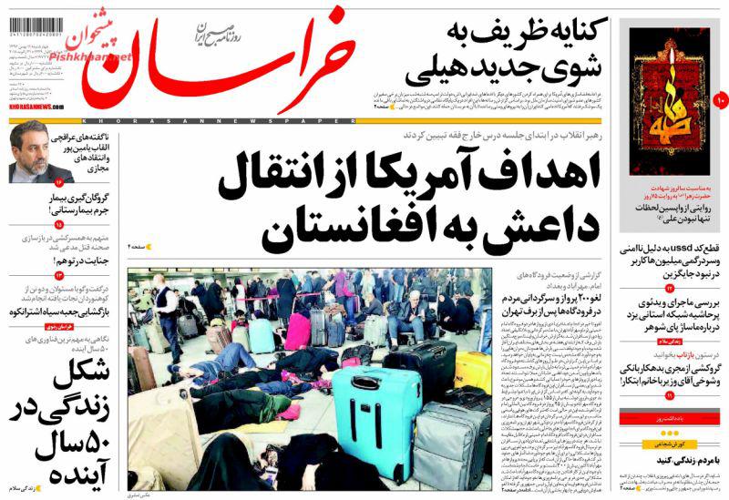 از نشست&zwnj;های محرمانه برای نجات بودجه تا خواب 