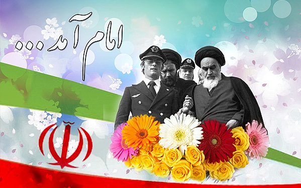 بیانیه اداره کل ورزش و جوانان کرمان برای حضور در مراسم 12 بهمن