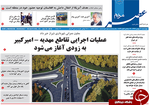 روز