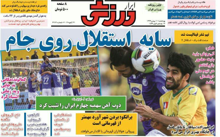 نیمه پر جام در دست آبی ها/ سبزها به طبقه همکف آسیا رسیدند/ ضد قهرمانی به نام سوشا