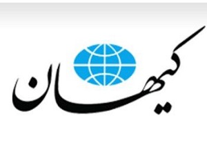 پیام رونالد به دونالد از جهنم!