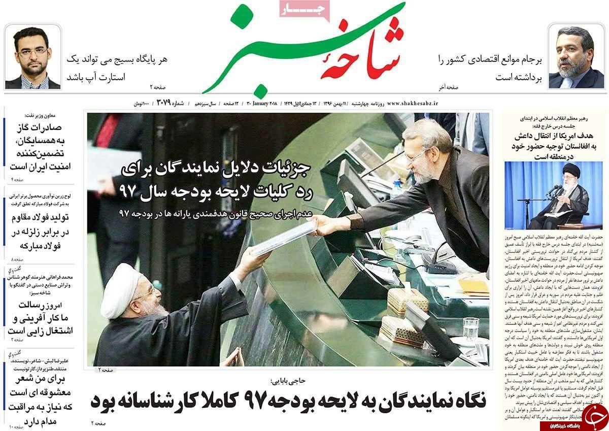 صادرات گاز به همسایگان، تضمین کننده ی امنیت ایران است تا 76میلیون نفر سال آینده یارانه می گیرند