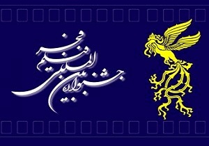 اکران ۵ فیلم کودک در جشنواره فجر
