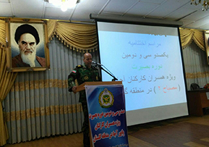 پایان دوره بصیرت در لشکر ۳۰ گرگان