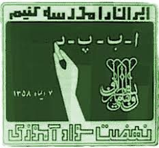 خط تولید مواد اولیه داروی ضد سرطان آماده بهره برداری است