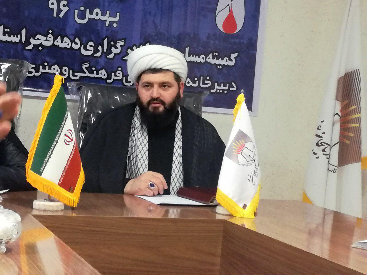 افتتاح ۳۹ کانون فرهنگی مساجد در آذربایجان غربی
