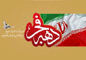 بهره‌برداری از ۷۳ پروژه در هیرمند