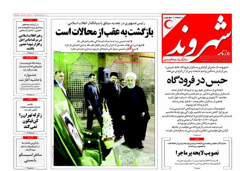 از گشودن دیرهنگام جعبه سیاه اوین تا صدور 11 حکم قطعی درباره احمدی&zwnj;نژاد