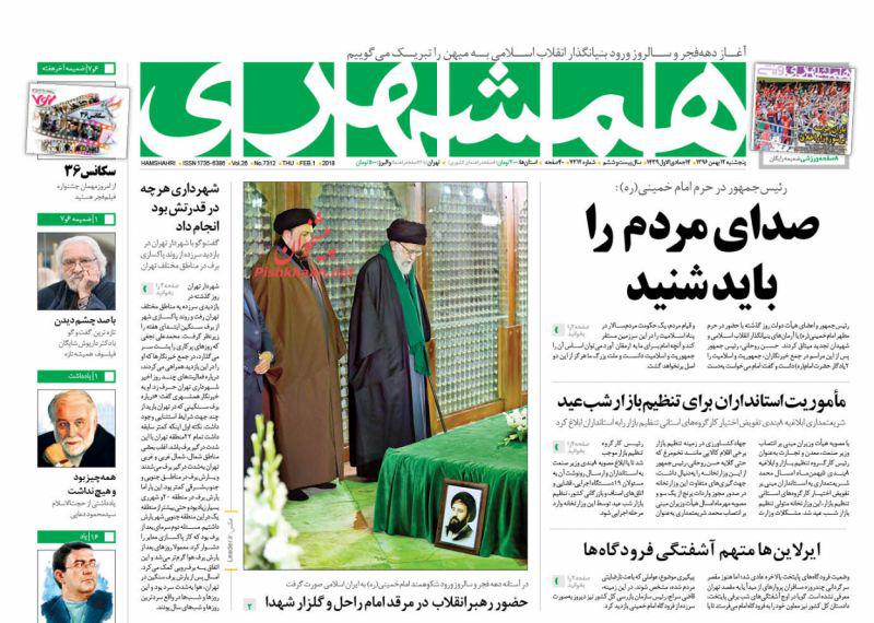 از گشودن دیرهنگام جعبه سیاه اوین تا صدور 11 حکم قطعی درباره احمدی&zwnj;نژاد