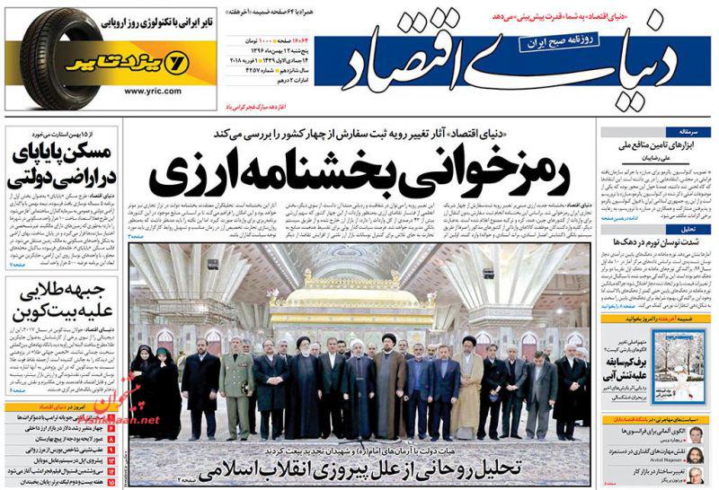 از گشودن دیرهنگام جعبه سیاه اوین تا صدور 11 حکم قطعی درباره احمدی&zwnj;نژاد