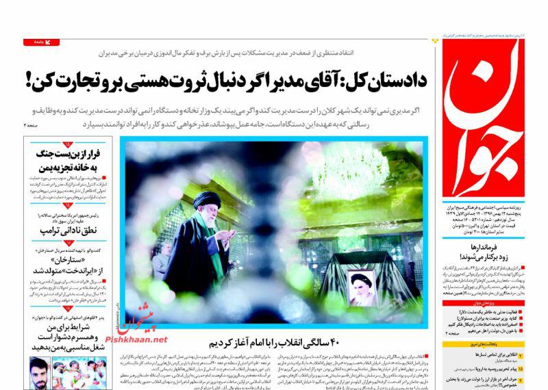 از گشودن دیرهنگام جعبه سیاه اوین تا صدور 11 حکم قطعی درباره احمدی&zwnj;نژاد