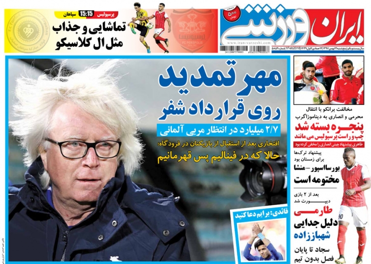 مهر تمدید روی قرارداد شفر/طارمی دلیل جدایی شهباززاده/دردسرهای برانکو با نیمکت نشینی 4 ستاره
