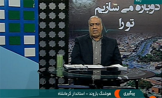 گلایه استاندار کرمانشاه از کندی پرداخت تسهیلات