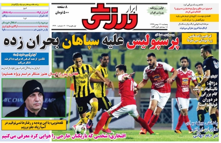 مهر تمدید روی قرارداد شفر/طارمی دلیل جدایی شهباززاده/دردسرهای برانکو با نیمکت نشینی 4 ستاره