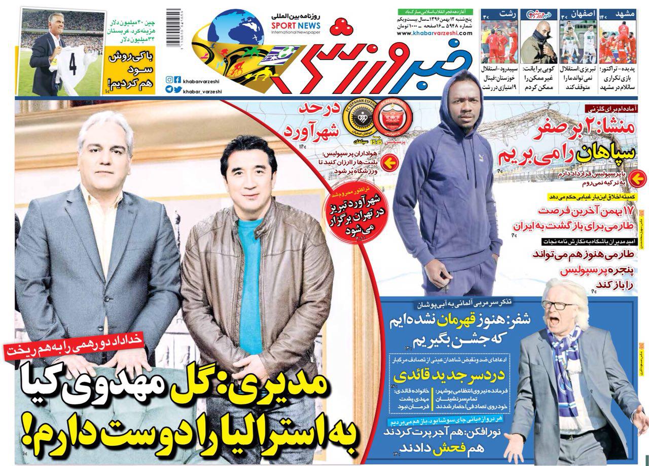 مهر تمدید روی قرارداد شفر/طارمی دلیل جدایی شهباززاده/دردسرهای برانکو با نیمکت نشینی 4 ستاره