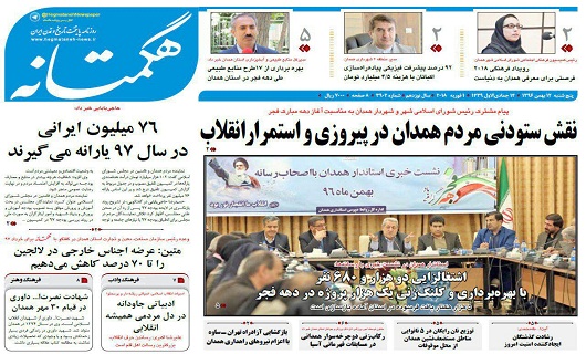 تاات
